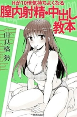 楽天kobo電子書籍ストア ちょっとドキドキする女の子の仕草を描くイラストポーズ集 サイドランチ 編集