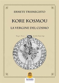 Kore Kosmou La Vergine del Cosmo【電子書籍】[ Ermete Trismegisto ]