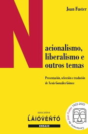 Nacionalismo, liberalismo e outros temas【電子書籍】[ Joan Fuster ]