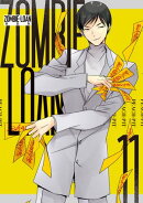 ZOMBIE-LOAN　新装版（11）