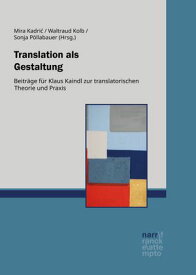 Translation als Gestaltung Beitr?ge f?r Klaus Kaindl zur translatorischen Theorie und Praxis【電子書籍】