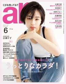 楽天市場 広瀬すず 本 雑誌 コミック の通販