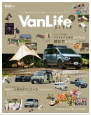 VAN LIFE Style vol.2