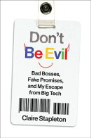 Don't Be Evil