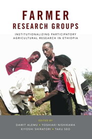 Farmer Research Groups【電子書籍】