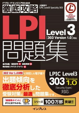 Ű칶άLPI꽸Level3303 Version 1.0б 