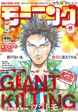 ⡼˥ 2017ǯ12 [2017ǯ216ȯ] 