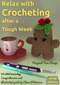 Relax with Crocheting After a Tough Week - Magical Tree Stump Crochet Patterns US stitch term?inology【電子書籍】[ Elena Platonova ]