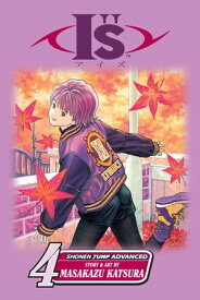 I"s, Vol. 4 October 3rd【電子書籍】[ Masakazu Katsura ]