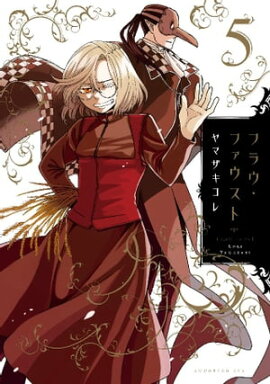 楽天kobo電子書籍ストア 竜の七国とみなしごのファナ 3 田中清久