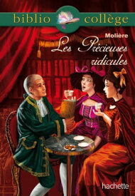 Bibliocoll?ge - Les Pr?cieuses ridicules, Moli?re【電子書籍】[ Jean-Baptiste Moli?re (Poquelin dit) ]