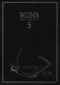 Bezna Bezna, #5【電子書籍】[ Alina Popa ]