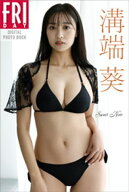 溝端葵　Sweet　Noir　FRIDAYデジタル写真集 【電子書籍】[ 曽根将樹 ]
