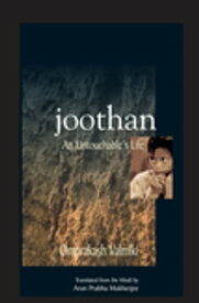 Joothan An Untouchable's Life【電子書籍】[ Omprakash Valmiki ]