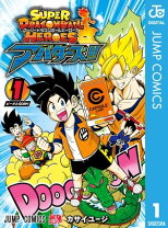 楽天市場】ドラゴンボール ヒーローズ アバターカードの通販