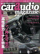 car audio magazine　2019年5月号 vol.127