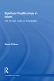 Spiritual Purification in Islam The Life and Works of al-Muhasibi【電子書籍】[ Gavin Picken ]
