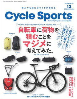 CYCLE SPORTS 2024年 12月号