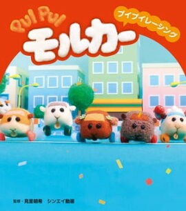 PUIPUI��륫�����ץ��ץ��졼���� 