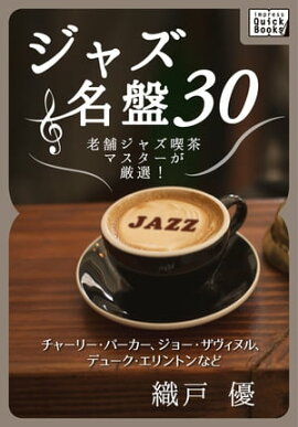 ���㥺̾��30 Ϸ�ޥ��㥺����ޥ������������� ���㡼�꡼���ѡ����������硼���������̥롢�ǥ塼���������ȥ�ʤ�