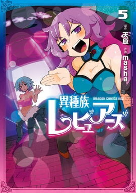 �ۼ�²��ӥ奢������5 