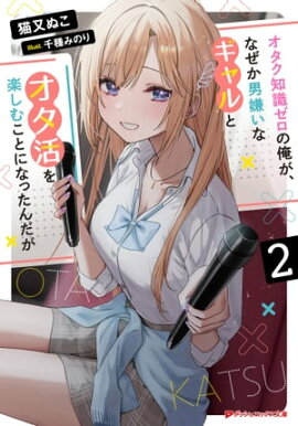 μβʤ˷ʥȥڤळȤˤʤä 2 