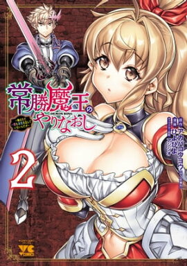 �ﾡ�Ⲧ�Τ��ʤ��� �����Ϥޤ������ܵ���Ф��Ƥ��ʤ����������2 