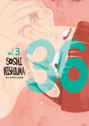 36ーサンジュウロクー（３）