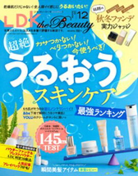 LDK the Beauty 2025ǯ12�����Żҽ����Ǹ�����ŵ�դ��� 