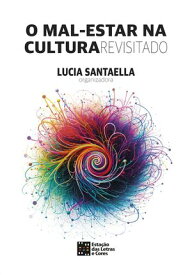 O Mal-Estar na Cultura Revisitado【電子書籍】[ Lucia Santaella ]