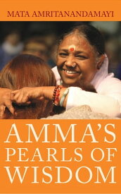 Amma's Pearls of Wisdom【電子書籍】[ Mata Amritanandamayi ]