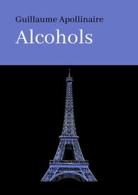 ALCOHOLS【電子書籍】[ Guillaume Apollinaire ]