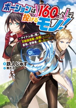 楽天ブックス 電子書籍 小説 エッセイ ファンタジー ジャンルの商品一覧10 34 ページ 楽天ブックス 電子書籍 小説 エッセイ ファンタジー ジャンルの商品一覧10 34 ページ