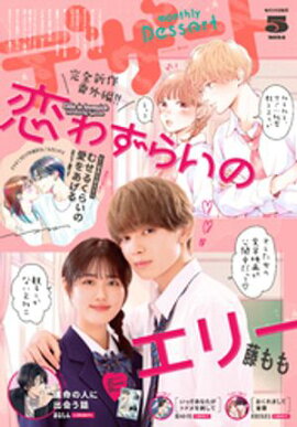 �ǥ����� 2024ǯ5���[2024ǯ3��23��ȯ��] 