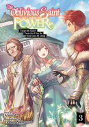 The Oblivious Saint Can't Contain Her Power: Forget My Sister! Turns Out I Was the Real Saint All Along! Vol…
