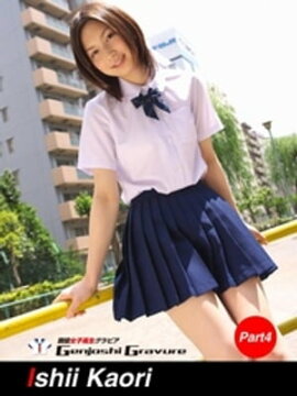 石井香織　写真集　Part.4 
