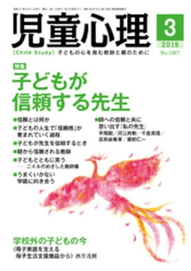 ��Ƹ����2019ǯ3��� 