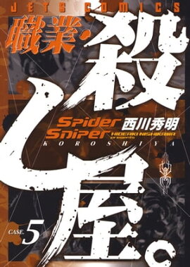 ���ȡ��������� 5 