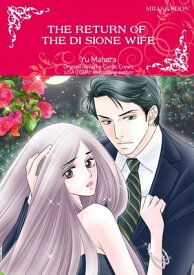 THE RETURN OF THE DI SIONE WIFE Mills&Boon comics【電子書籍】[ Caitlin Crews ]