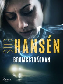 Bromsstr?ckan【電子書籍】[ Stig Hans?n ]