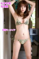 ����ͭ���̿��� ���ڱ�ޡ��ᥤ��