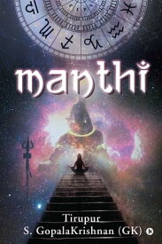 Manthi【電子書籍】[ Tirupur S. GopalaKrishnan (GK) ]