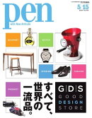 Pen 2014年　5/15号