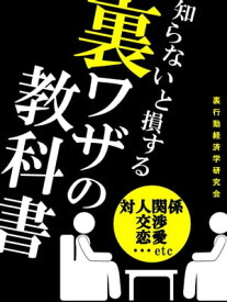 楽天市場 人間関係 疲れた 名言の通販