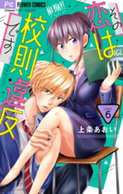 楽天市場 校則 本 雑誌 コミック の通販