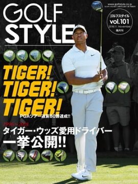 Golf Style(ゴルフスタイル) 2018年 11月号 