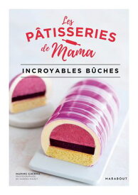 Les P?tisseries de Mama Incroyables b?ches 【電子書籍】[ Marine Guerna ]