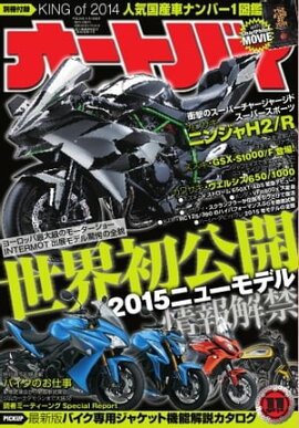 ȥХ 2014ǯ11 2014ǯ11