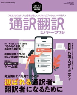 �����������㡼�ʥ� 2023ǯ1��� 