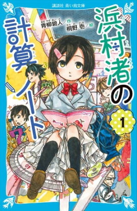 ��¼���η׻��Ρ��ȡʣ��� 